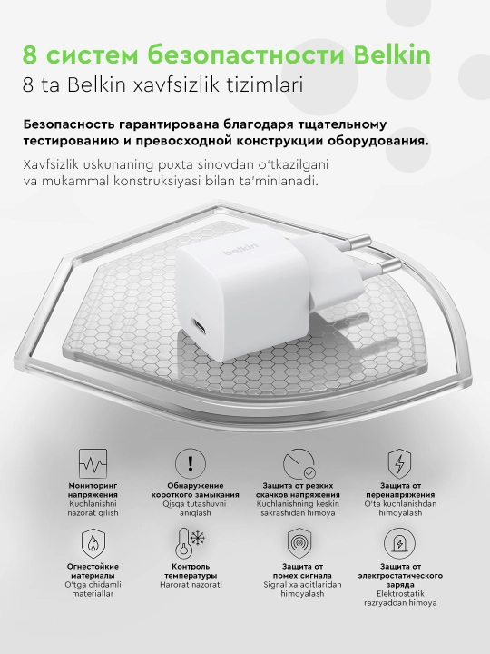 Belkin Type C zaryadkasi 25W, PD 3.1, kabel bilan, kabelsiz