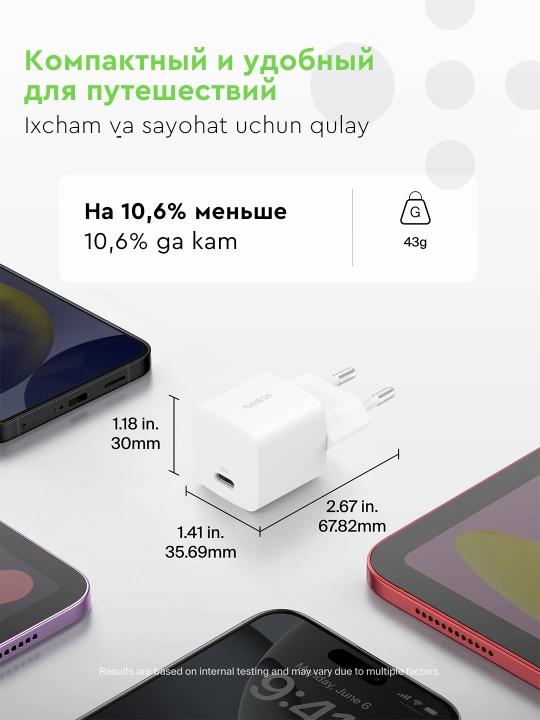 Belkin Type C zaryadkasi 25W, PD 3.1, kabel bilan, kabelsiz