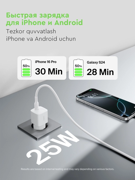 Belkin Type C zaryadkasi 25W, PD 3.1, kabel bilan, kabelsiz