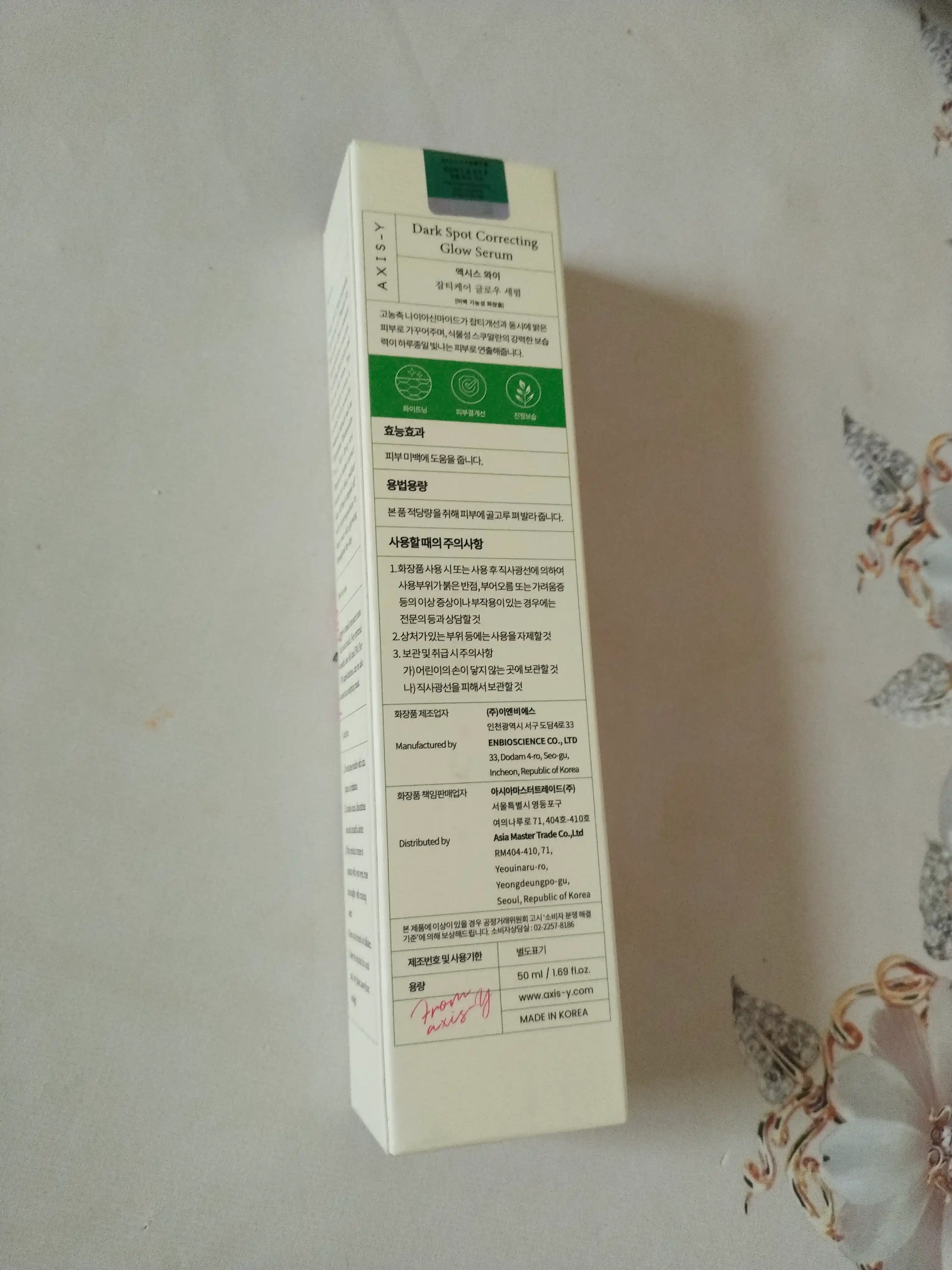 Корейская сыворотка для лица AXIS-Y Dark Spot Correcting Glow Serum