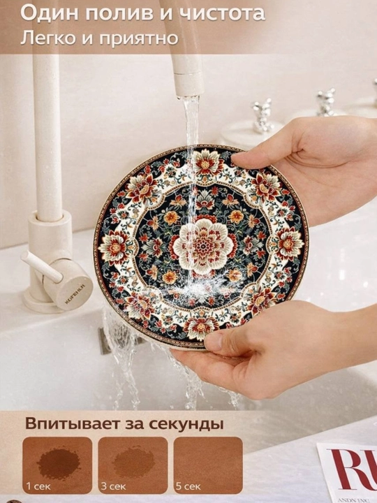 Подставка для чайника, кружки, под горячее, силиконовая