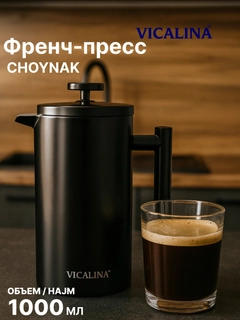 Черный