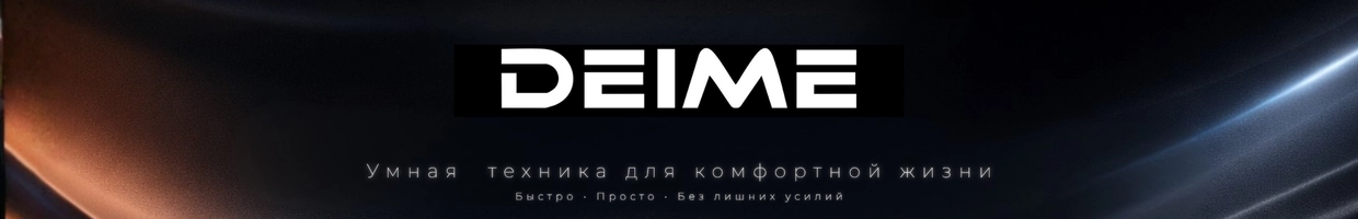 Deime