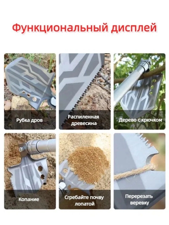 Ko'p funksiyali belkurak Green Lion, 14 asbob, yuqori sifatli po'lat