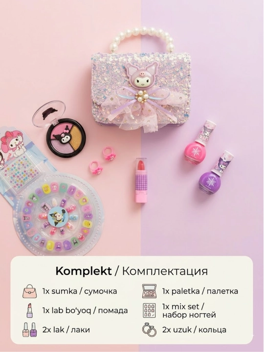 Детский набор косметики для девочек с сумочкой — подарочный игровой набор