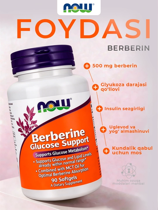 NOW Foods, Берберин 400 мг, 90 капсул
