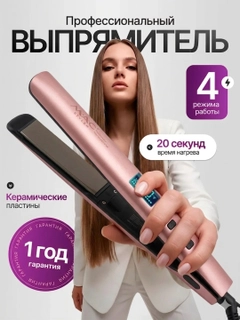Korall