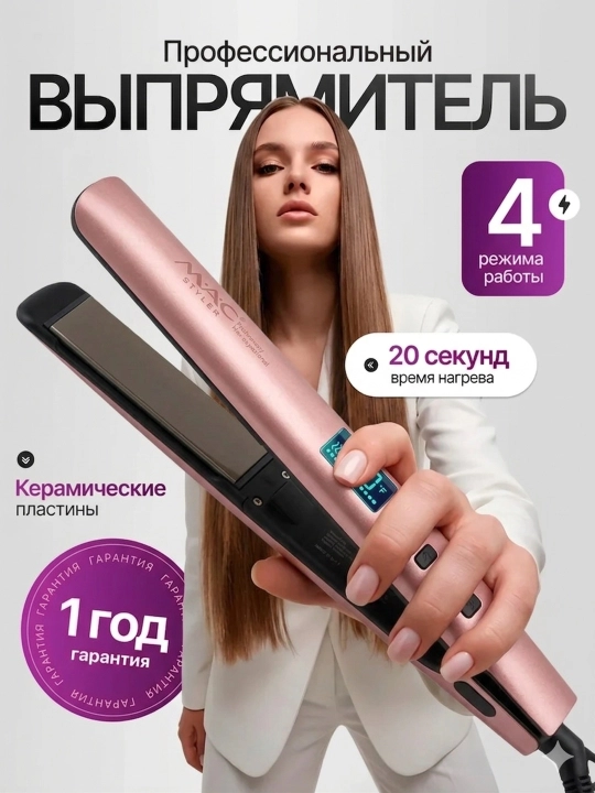 LCD displeyli professional MAC Styler MC-5532, MC-5533 soch tekislagichi - 