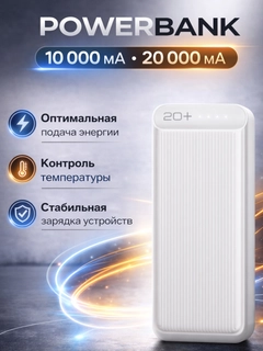 Серебряный
