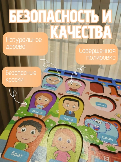 Развивающая детская доска Montessori, моторика, лабиринт, сортер, бизиборд, обучалка