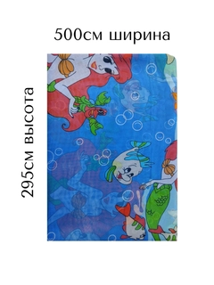 Голубой
