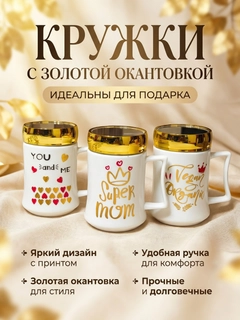 Молочный