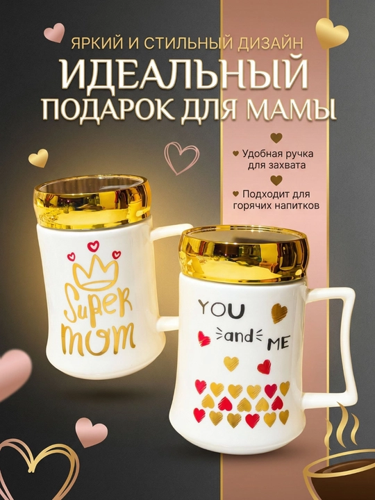 Стеклянный стакан, с трубочкой для напитков, 450 мл
