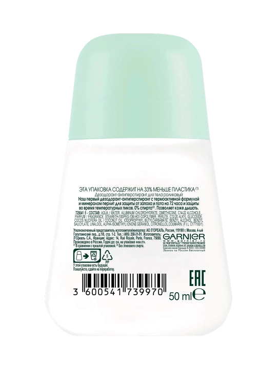 GARNIER Termo himoya Rulo dezodorant ayollar 50мл