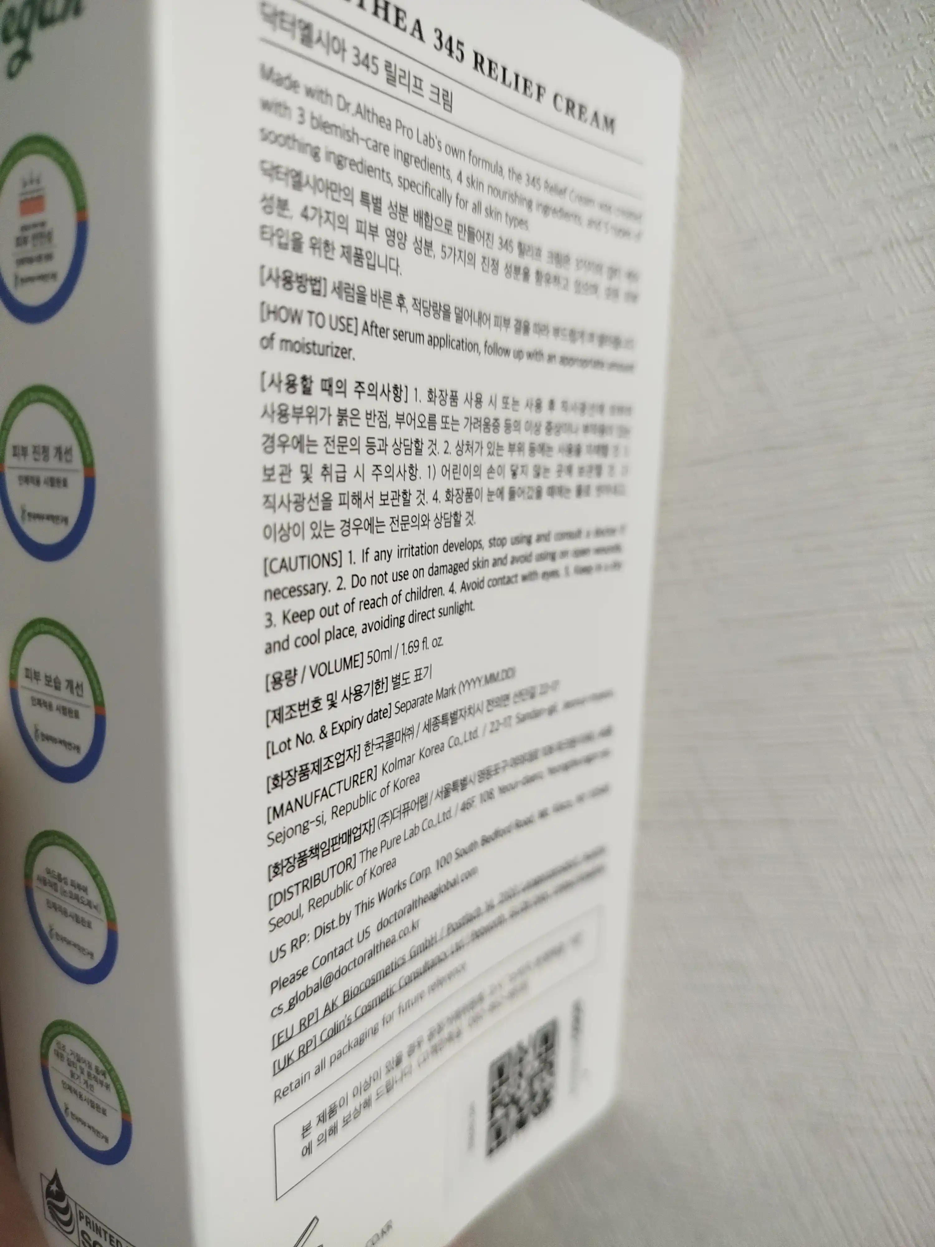Dr. Althea 345 Relief Cream 50 мл , дневной крем для чувствительной кожи , Корея