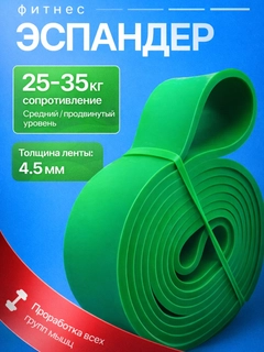 Зеленый