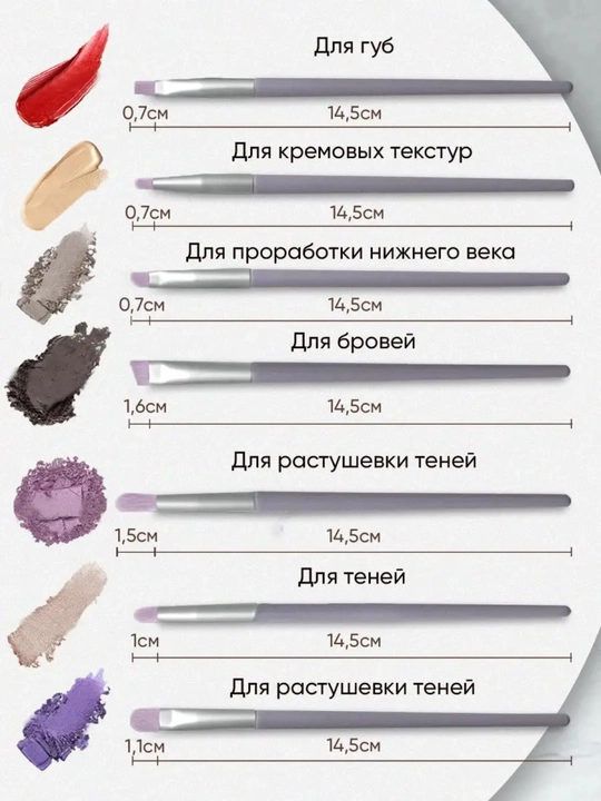 Maki­yaj uchun cho‘tkalar, to‘plamda 13 dona, g‘ilof bilan
