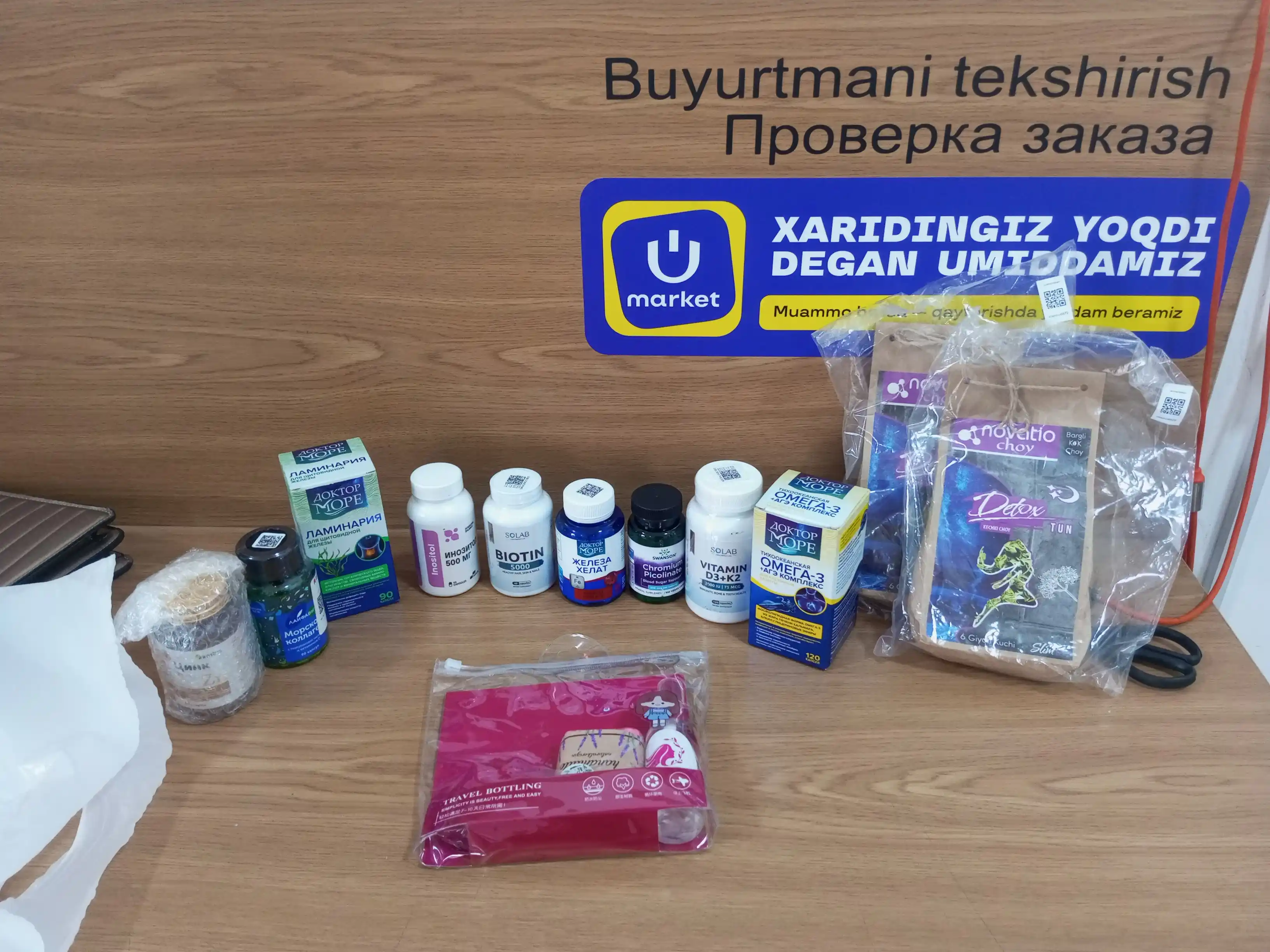 Detoks Choy Tun, vazn yo'qotish uchun, yumshatuvchi, Novatio, 100 g