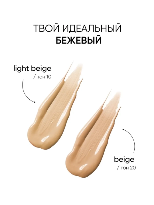 Enough Collagen 3X Moisture Foundation tonal krem yuz uchun SPF15 namlovchi, barqaror