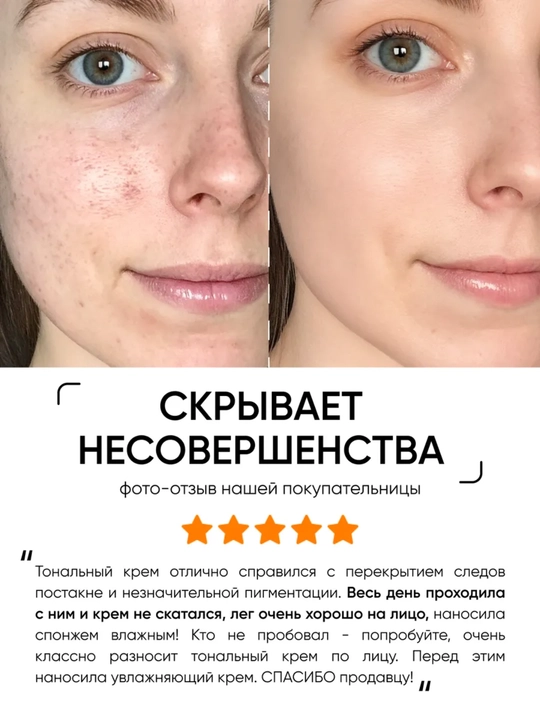 Enough Collagen 3X Moisture Foundation tonal krem yuz uchun SPF15 namlovchi, barqaror