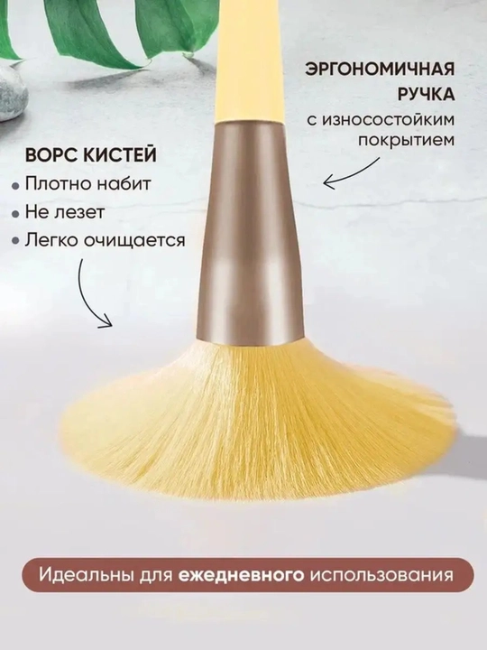 Maki­yaj uchun cho‘tkalar, to‘plamda 13 dona, g‘ilof bilan