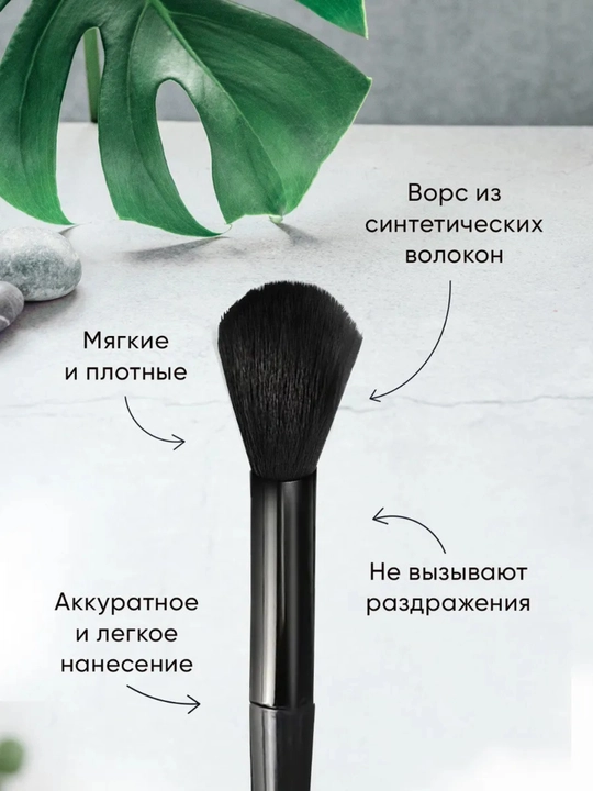 Maki­yaj uchun cho‘tkalar, to‘plamda 13 dona, g‘ilof bilan