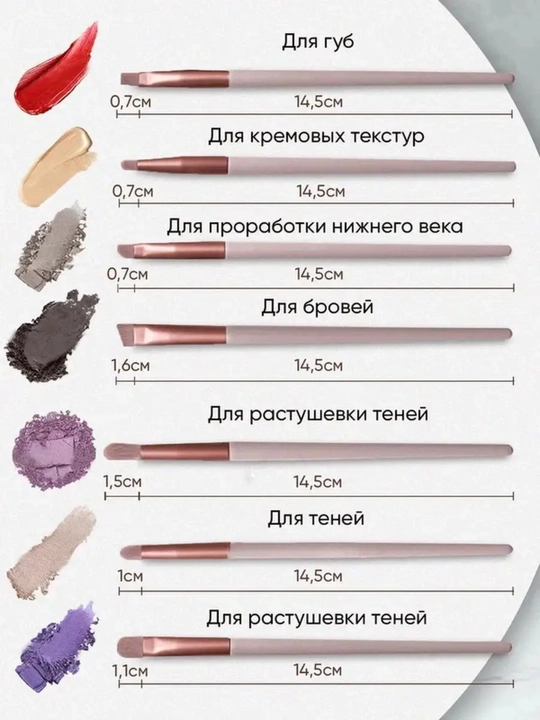 Maki­yaj uchun cho‘tkalar, to‘plamda 13 dona, g‘ilof bilan