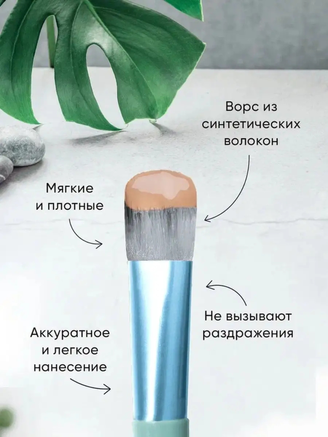 Maki­yaj uchun cho‘tkalar, to‘plamda 13 dona, g‘ilof bilan