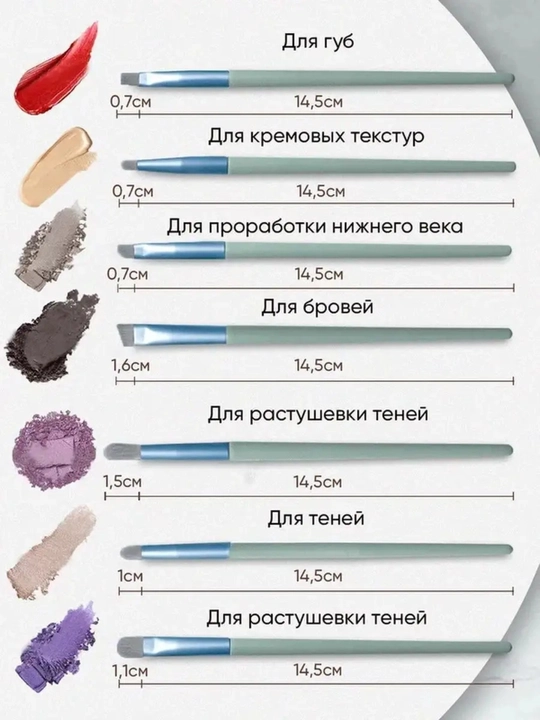 Maki­yaj uchun cho‘tkalar, to‘plamda 13 dona, g‘ilof bilan