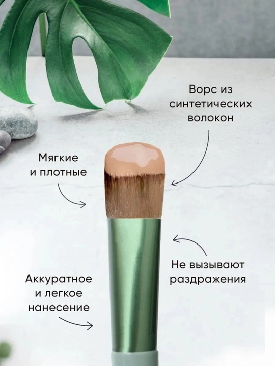 Maki­yaj uchun cho‘tkalar, to‘plamda 13 dona, g‘ilof bilan
