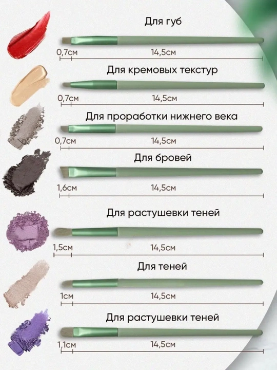 Maki­yaj uchun cho‘tkalar, to‘plamda 13 dona, g‘ilof bilan