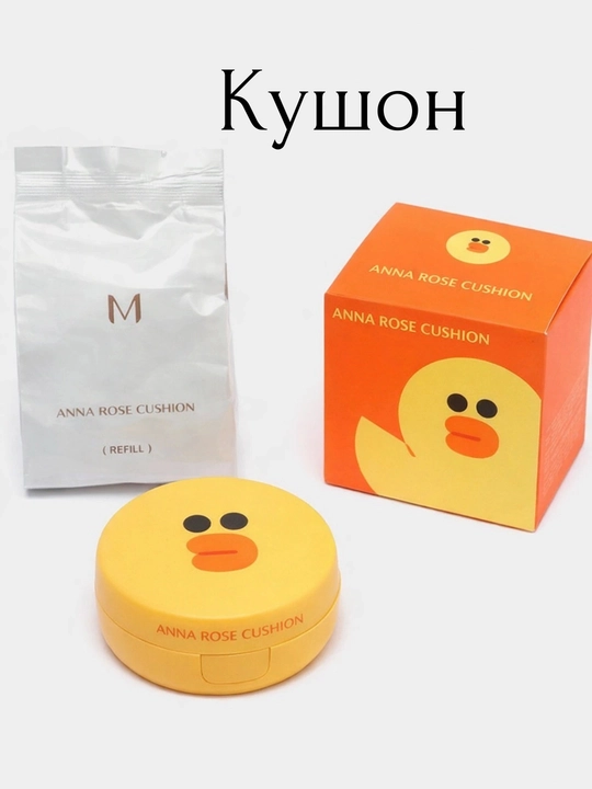 Тональный крем-кушон Anna Rose для Upa SPF 50  - 