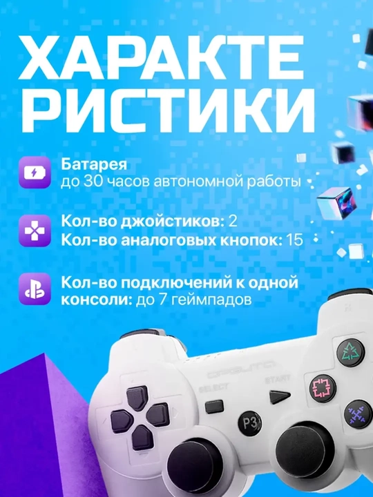 Bluetooth Joystik DualShock 3, Playstation 3 uchun kontroller, simsiz geympad