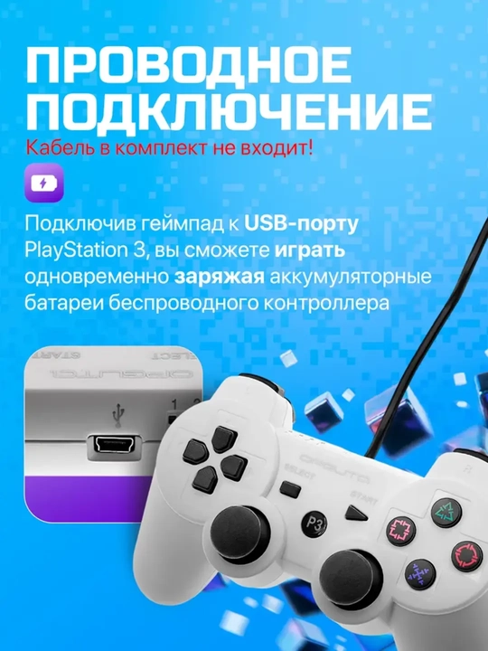Bluetooth Joystik DualShock 3, Playstation 3 uchun kontroller, simsiz geympad