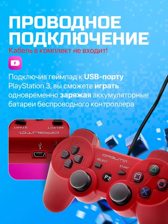 Bluetooth Joystik DualShock 3, Playstation 3 uchun kontroller, simsiz geympad