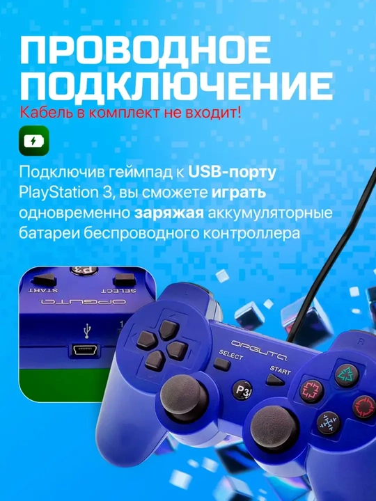 Bluetooth Joystik DualShock 3, Playstation 3 uchun kontroller, simsiz geympad