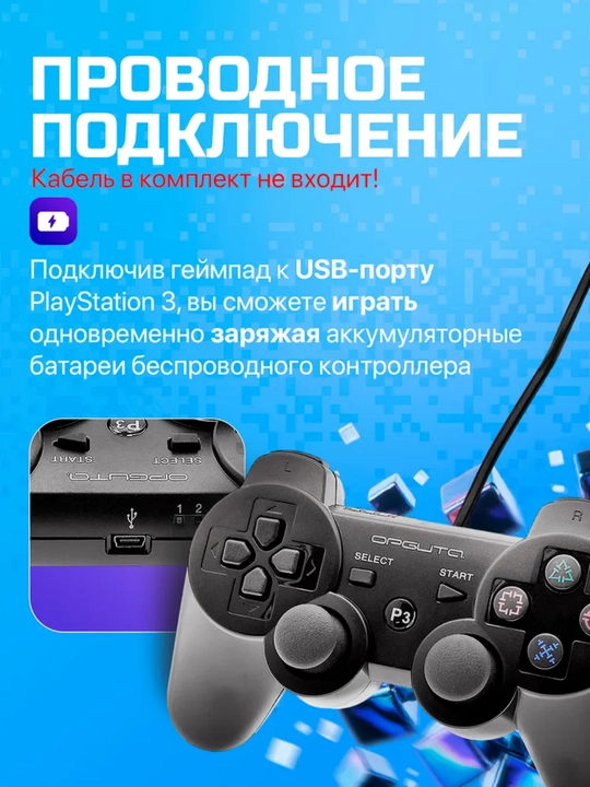 Bluetooth Joystik DualShock 3, Playstation 3 uchun kontroller, simsiz geympad