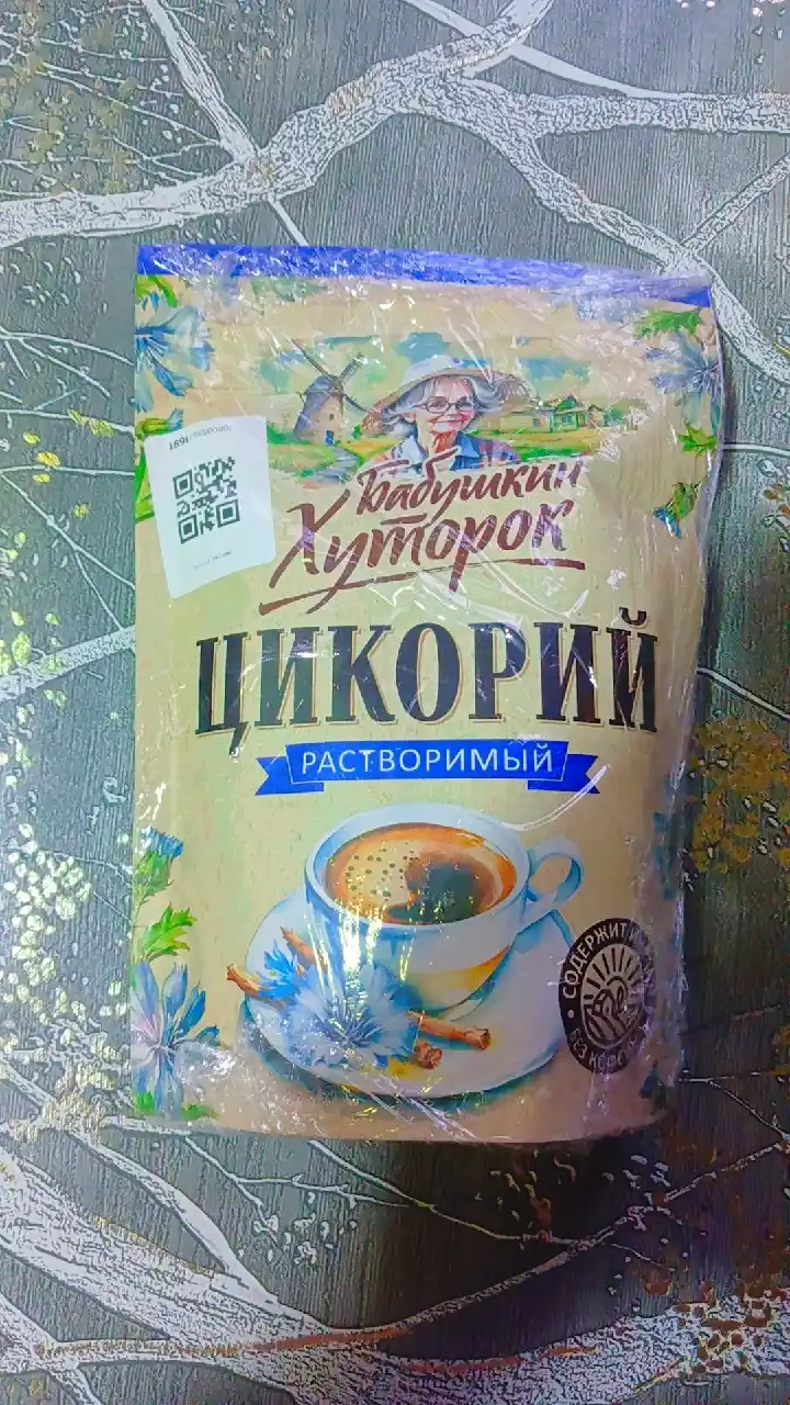 Tabiiy sublimatsiya qilingan hindibo "Babushkin Xutorok", 100 g