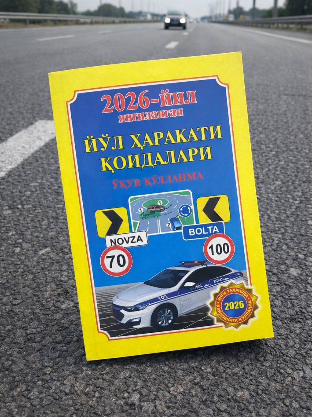 Yo‘l harakati qoidalari kitob o‘quv qo‘llanma 2026, обновлено