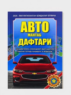 Голубой