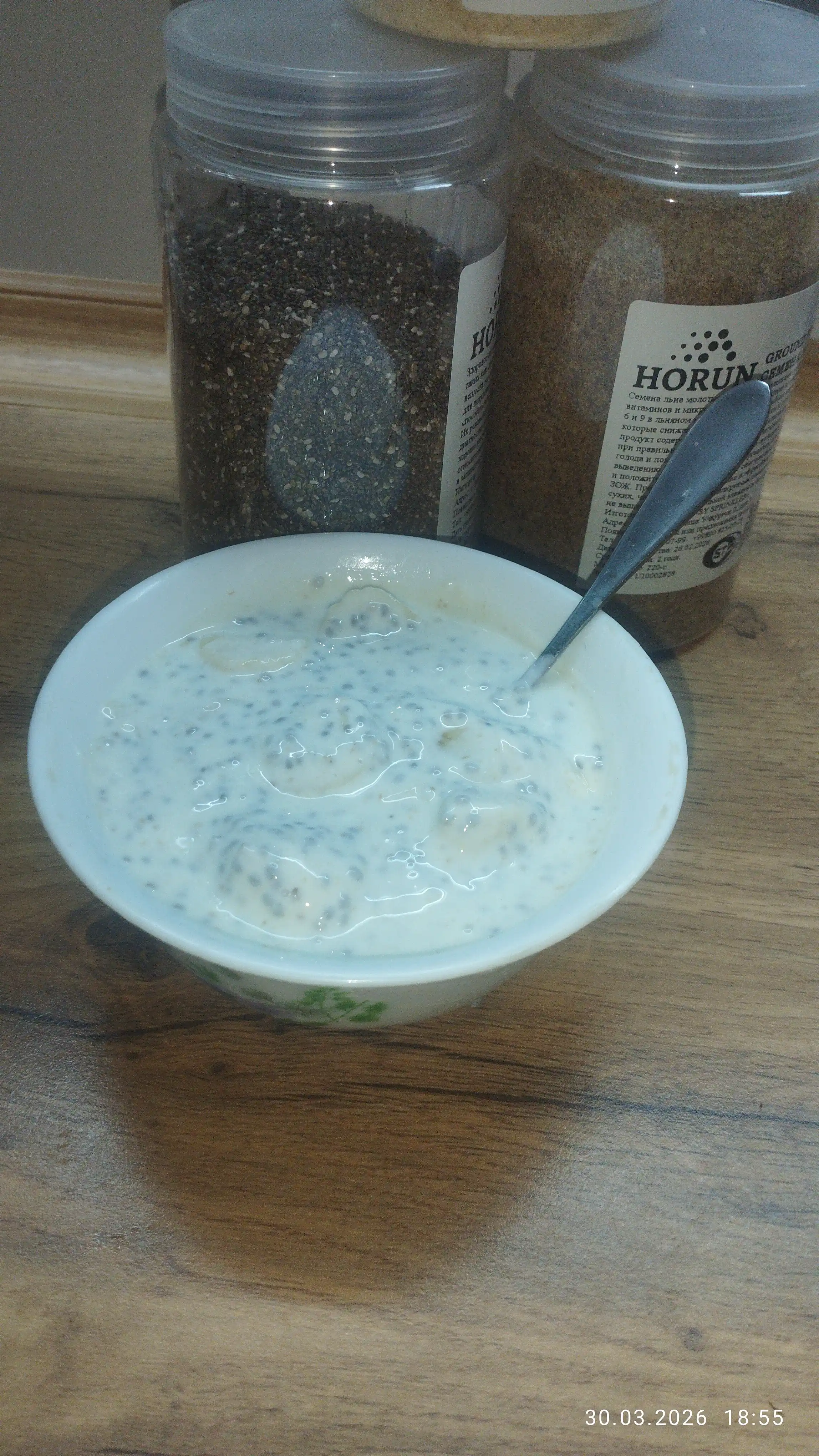 Chia urug'i, tabiiy qora "Horun" dan, 300 g