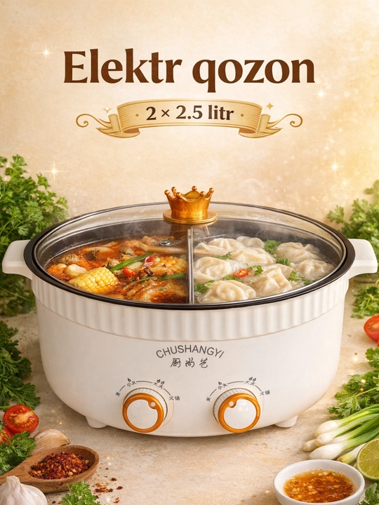 Электрический котел
