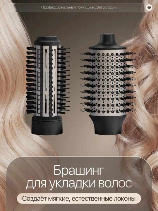 Professional fen stayler JRM Styler fen, 7 tasi 1 soch turmaklagichi, 1600W