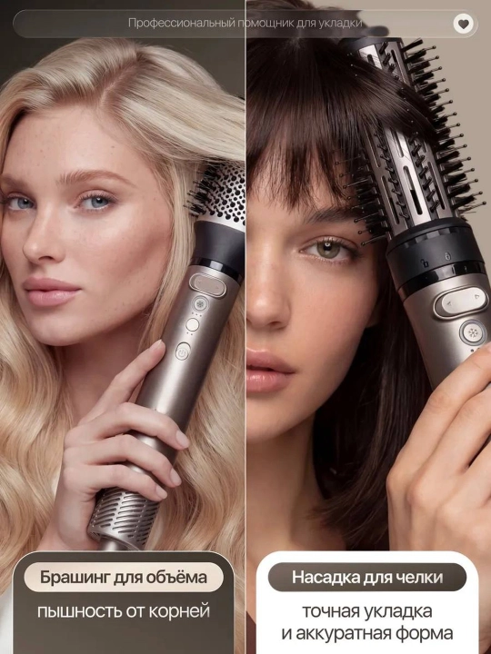 Professional fen stayler JRM Styler fen, 7 tasi 1 soch turmaklagichi, 1600W
