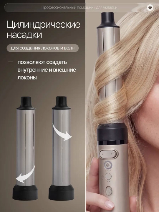 Professional fen stayler JRM Styler fen, 7 tasi 1 soch turmaklagichi, 1600W