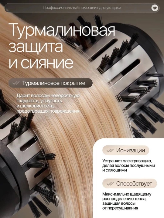 Professional fen stayler JRM Styler fen, 7 tasi 1 soch turmaklagichi, 1600W