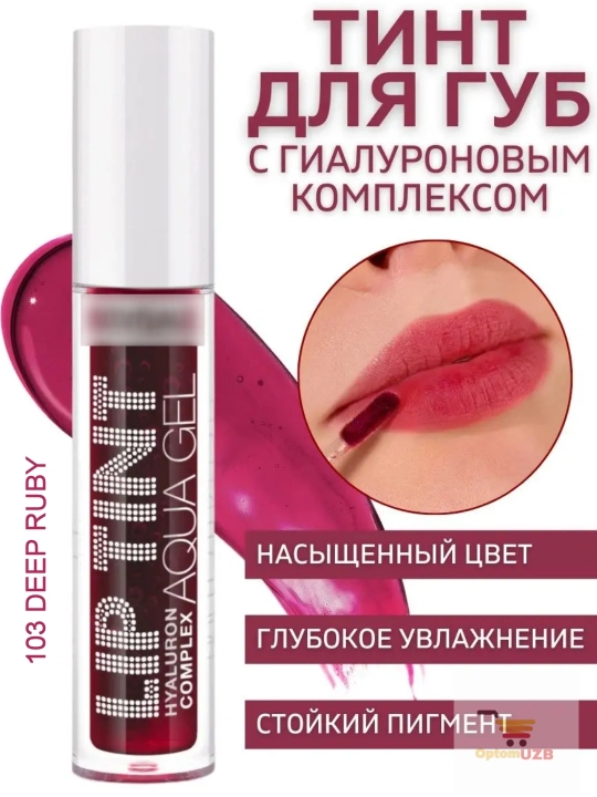Lablar uchun tusli gel-tint Lip Tint Aqua Gel - 