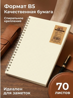 Бежевый