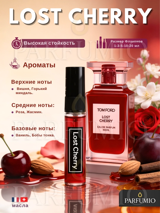 Ayollar uchun atir Lost Cherry Tom Ford, YSL Libre, Gucci Flora 3 ayollar ifori