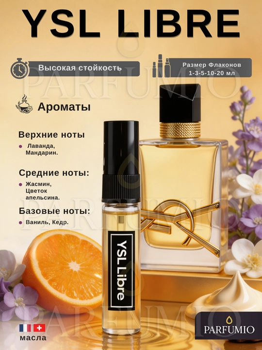 Ayollar uchun atir Lost Cherry Tom Ford, YSL Libre, Gucci Flora 3 ayollar ifori